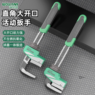 型直角扳手多功能管钳万