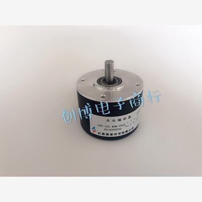 LEC-102.4BM-C05D长春光电旋转编码器ROTARY ENCODER