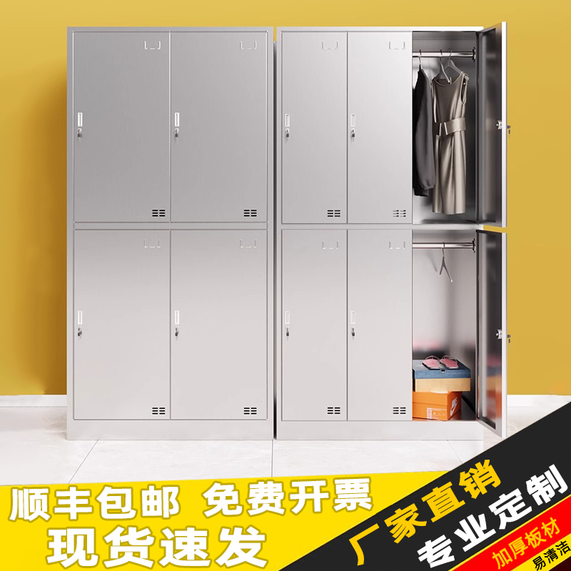 不锈钢更衣柜员工浴室多