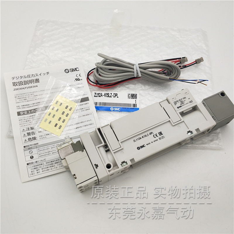 议价ZL112AP-GN ZL112AP-K15LZD-G/GN/DNL/DPL多级真空发生器