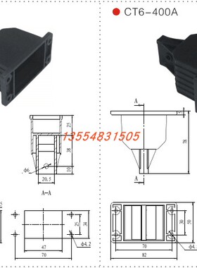 CT6-125A 250A 400A 630A主电路一次静接插件触头 抽屉柜配件CXT6