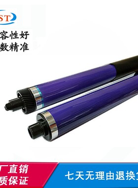 适用施乐SC2021 2020感光硒鼓芯 CT351053原色鼓芯OPC 单鼓配件