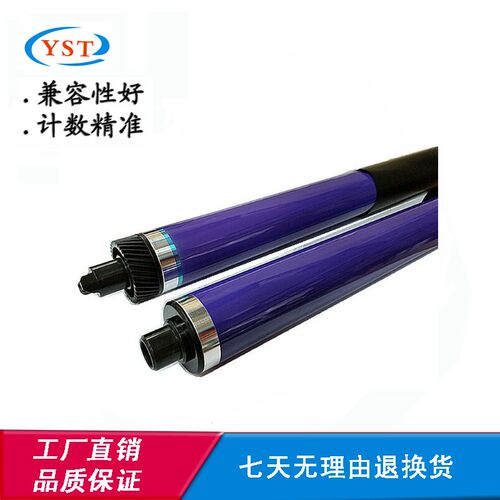 适用施乐感光硒鼓芯原色