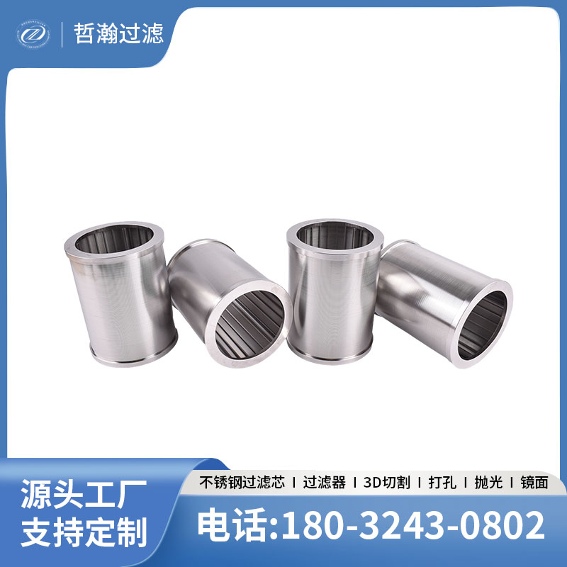 乳化泵涂料球磨机筛网不