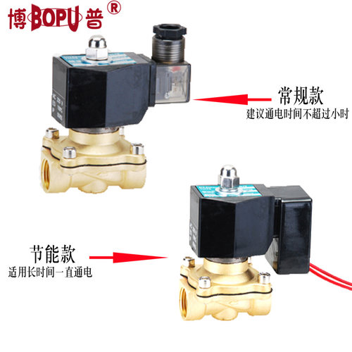 博普常闭防雾潮水阀气分