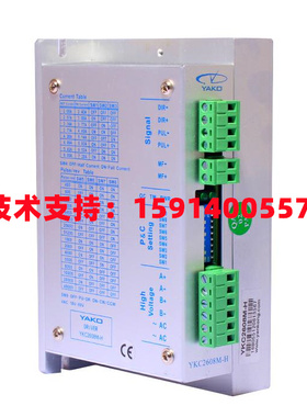 YAKO研控YKC2608M/-GJ   YKC2608M-H/(DK)/YKC2608M-H-A2/-B6/-YT