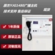 北京原杰广播主机YJG1480壁挂式 消防应急广播主机系统 广播主机