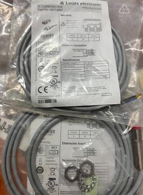 劳易测IS 212MM/4NO-8N0  50112807