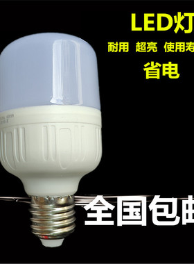 led球泡5 9 13 38wE27大螺口灯家用商业螺旋高亮灯泡节能灯光白色