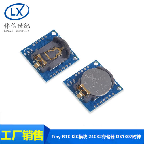 Tiny RTC I2C模块 24C32存储器 DS1307时钟
