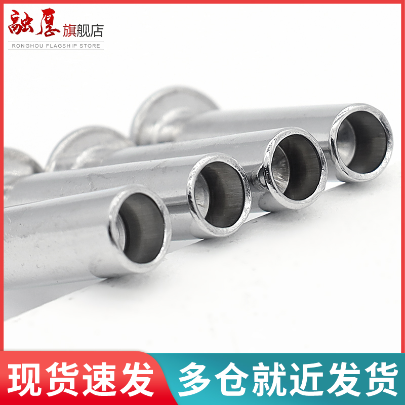 304不锈钢圆头半空心铆钉GB873圆头铆钉M1.5M1.7M2M2.5M3M4M5M6M8