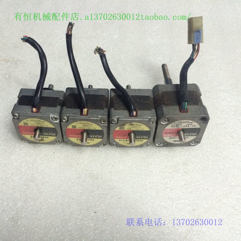 议价VEXTA步进驱动器电机 PX534MH-B PX535MH-B