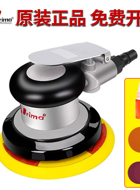 台湾prima气磨机气动打磨机砂纸机风动干磨头汽车打蜡抛光研磨机