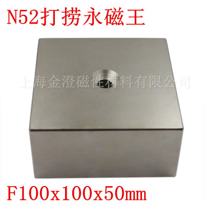 超强永磁铁钕硼力大方块