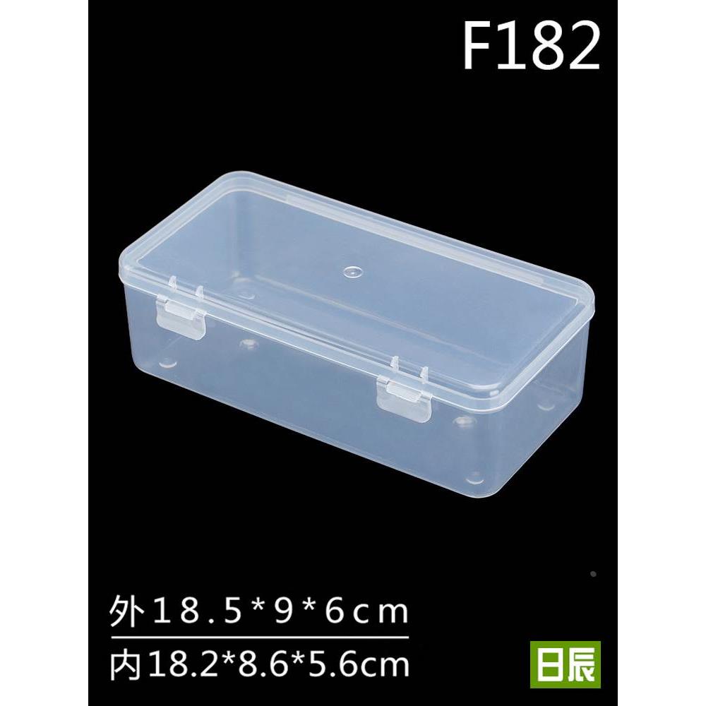 小零件盒迷你收纳方形便