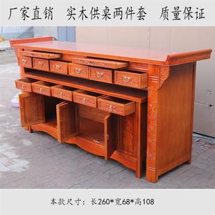 供神桌三层实木供桌加高佛桌佛台供品桌贡桌供台佛堂桌子客厅家用
