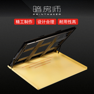 黑白室 暗房师专业放大四轨尺板 暗房放大机附件设备彩色暗房