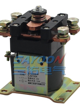 直流接触器CZQ150A ZJQ150A GE150A 60V72V房车游轮继电器ZJQ1