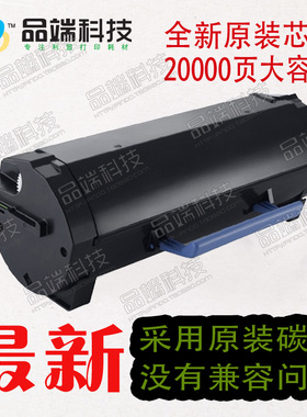 【原装品质】柯尼卡美能达 柯美 bizhub 4700P 粉盒 TNP34 TNP37