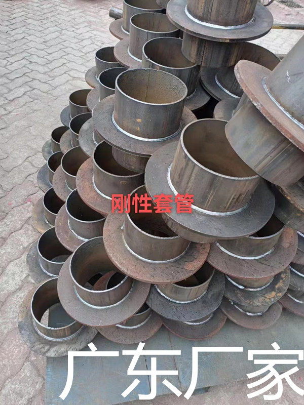 刚性防水套管 消防密闭 防水穿墙套管水池防水套管,农用物资,可移动滴灌袋,淘宝优惠券,粉丝福利购,淘宝优惠卷