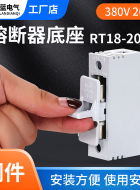 RT14-20 保险丝熔断器底座 20A 380V 保险丝座10*38