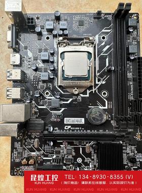 询价！七彩虹H310M-T 全固态V20 主板