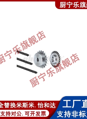 链轮 VLF02-40-13/14/15-D15/D16/D17/D18/D19D/20/D22/D24/D25