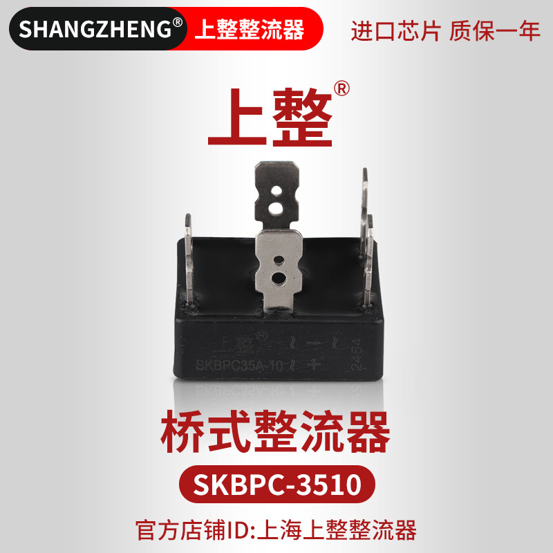 上整桥式流器堆变频专用