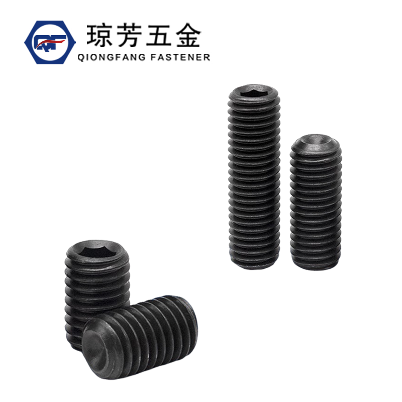 凹端紧定螺丝级内六角无