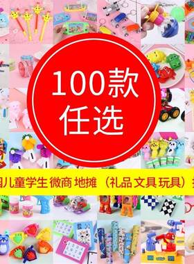 块钱的东西包邮毛小商品