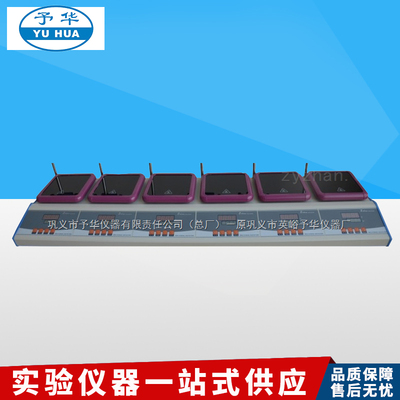 巩义予华ZNHW-100/250/500/1000/2000/3000/5000智能多联电热套