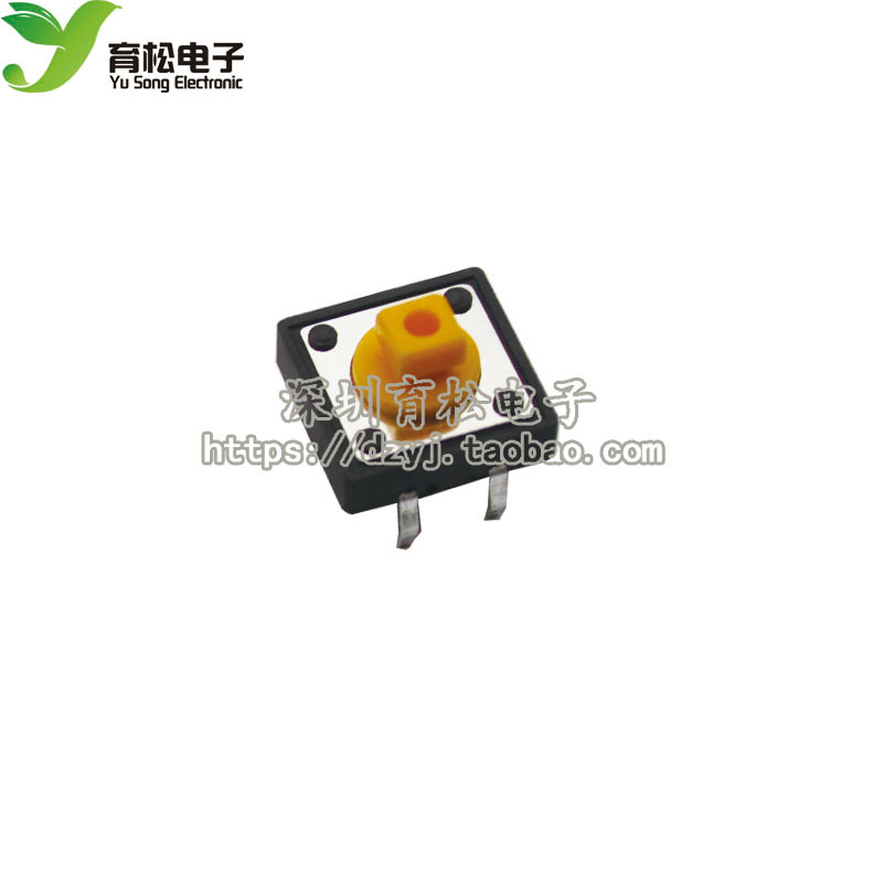 微动开关 12*12*7.3MM  轻触开关 按键开关 黄色微动开关 B3F
