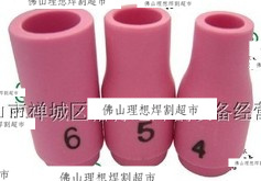 WP-9氩弧焊枪瓷咀 瓦咀 保护咀 13N08 13N09 13N10