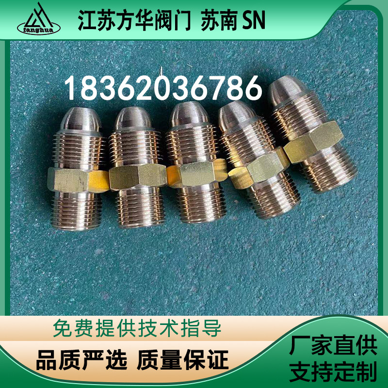 转分外丝气瓶钢换接头过