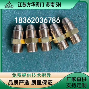 CGA580转G5/8 5分外丝 cga580气瓶钢瓶转换接头过渡变径对丝接头