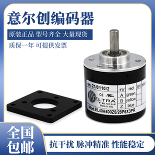 1000 28C6X6PR2 360质保一年 器EL40A360ZS 意尔创型编码