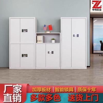 电子保密柜码锁文件加厚