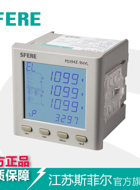 PD194E-9HYP多功能谐波电能仪表