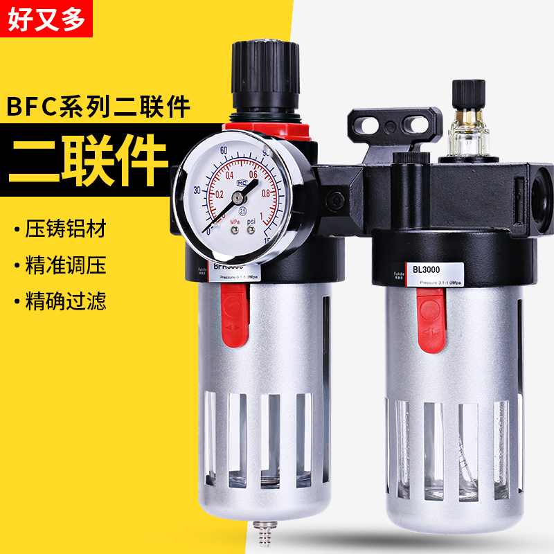 气动调压阀油水空机泵过