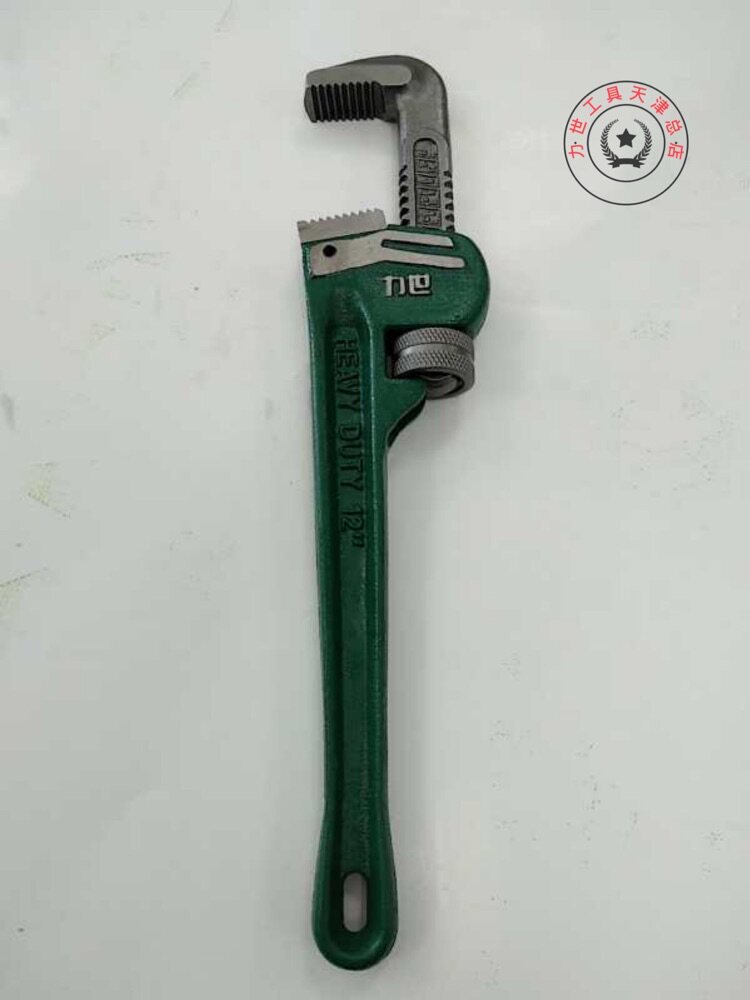 力世管钳管子钳扳手大号水管钳子扳手多功能家用水暖管道工具