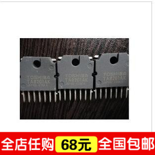 功放集成电路 TA8201AK