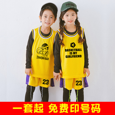 儿童篮球服套装男童幼儿园表演服女童小学生比赛训练球衣印字定制