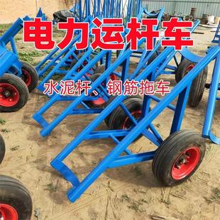 运输车电杆炮车10米12米15米单双杆加固拖车运杆车电力施工水厂家