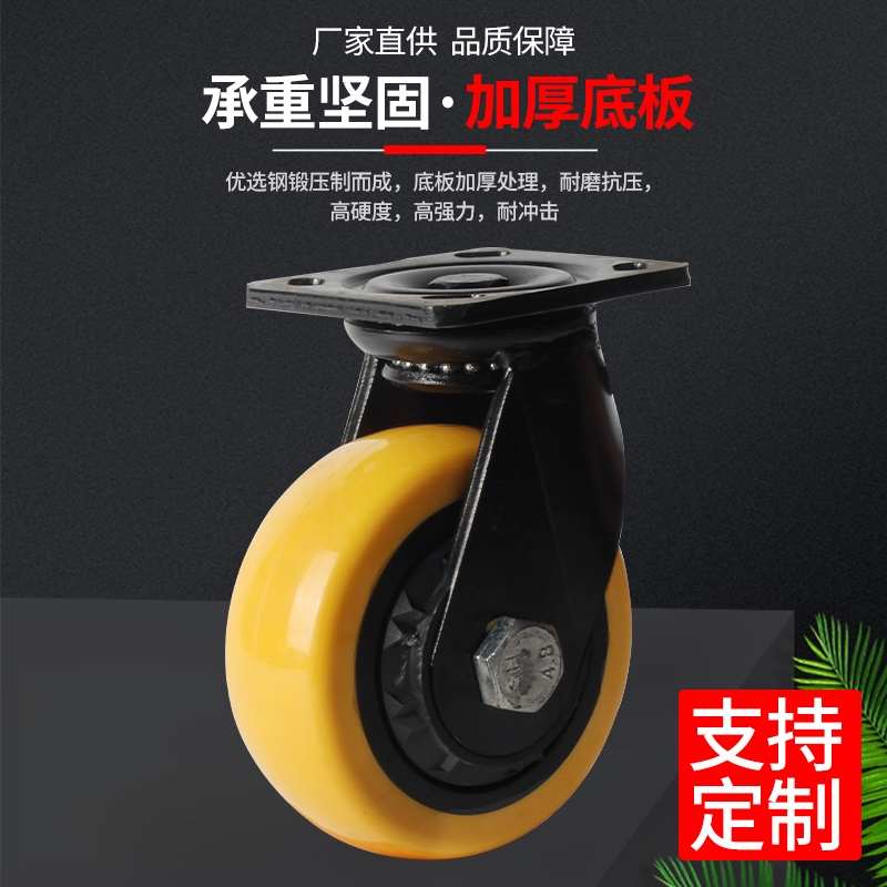 万向轮超重型脚轮4寸聚氨酯5寸带刹车6寸工业轮设备8寸PU静音1