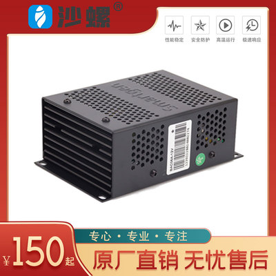 众智蓄电池充器柴油发机