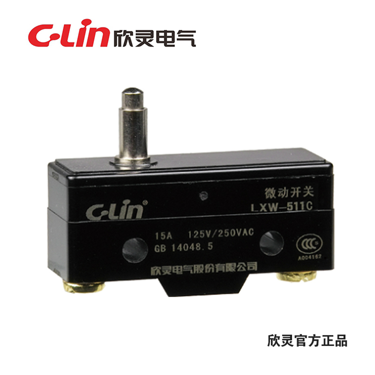 欣灵微动开关 限位开关 LXW-515C Z-15GS-B