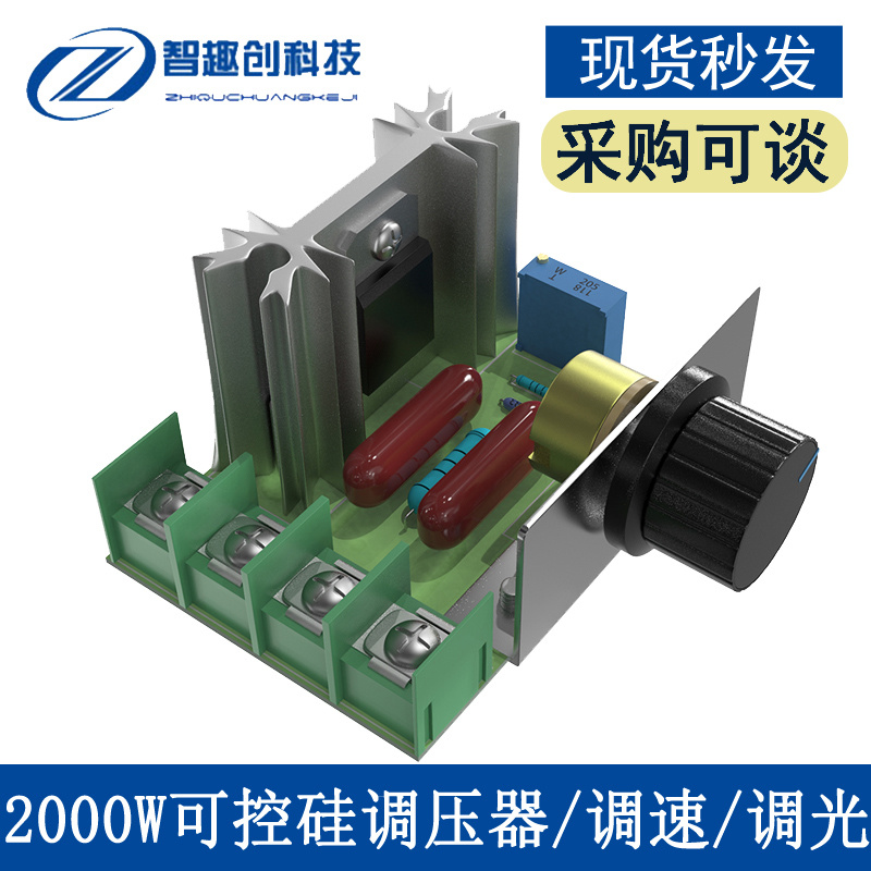 进口可控硅交流调压器大