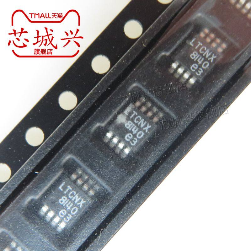 封装丝印原现货开关稳压