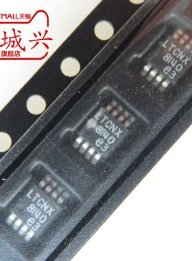 LT3505EMS8E#TRPBF 封装MSOP-8 丝印LTCNX 原装现货 开关稳压器