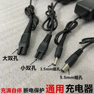 头灯圆双2孔强光手电筒B字通用型探照灯煤矿灯牛王波来特充电器线